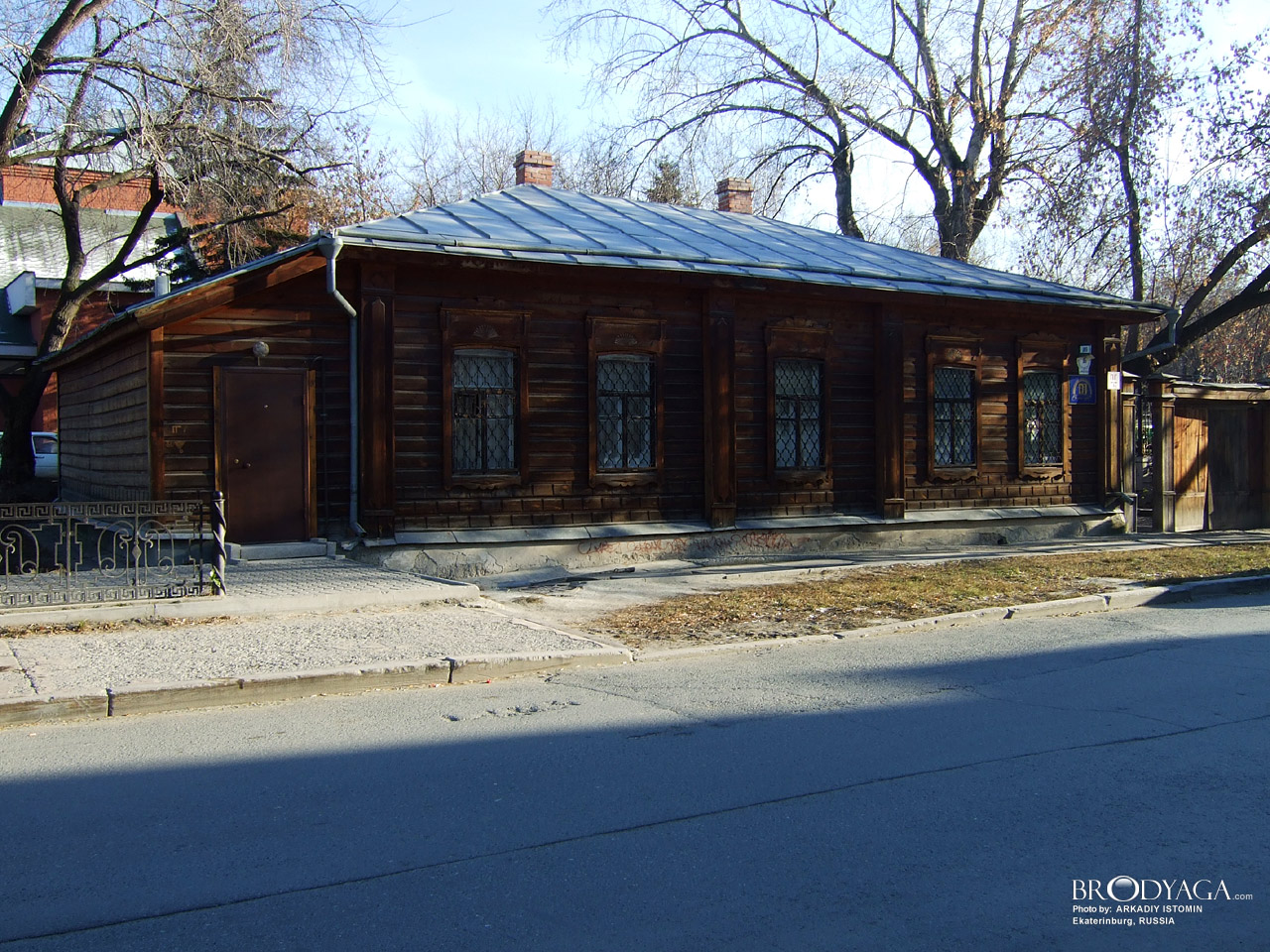 Музей кукол и детской книги, Пролетарская 16, Екатеринбург (Ekaterinburg)